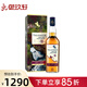 泰斯卡【現貨速發(fā)】御玖軒（TALISKER）泰斯卡10年蘇格蘭單一麥芽威士忌 泰斯卡18年