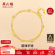 周六福雙層鏈足金999黃金手鏈女生日禮物計價(jià)AB073447  約4.48g 15+2cm
