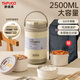 泰福高保溫飯盒學(xué)生專(zhuān)用316食品級超長(cháng)保溫桶上班族帶飯便當T0203+Z5063