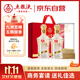 五糧液股份出品 九洲至樽 濃香型白酒 52度 500ml*2瓶 喜酒宴飲送禮禮品