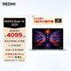 小米（MI）筆記本電腦 紅米 REDMI Book 14 2025輕薄本辦公本高性能英特爾酷睿Core5-210H新品