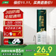 三棵樹(shù)漆（SKSHU）玻璃膠防霉長(cháng)效防水密封膠廚房灶臺馬桶縫隙修邊美容結構膠 白色