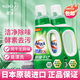 花王（KAO）抗菌洗衣液720g*2瓶 酵素潔霸潔凈高滲透除螨強力除異味洗衣液