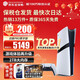 索尼（SONY）【國內保稅倉】索尼ps5Pro家用游戲機主機【支持雙影奇境】 日版PS5 Pro數字版2TB（24小時(shí)內發(fā)） 官方標配