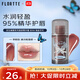 花洛莉亞（FLORTTE）雙生蝴蝶系列唇部精華蜜B04#海鹽可可 輕盈質(zhì)地滋潤保濕絲滑服帖