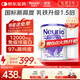 紐瑞優(yōu)（Neurio）乳鐵蛋白適用紫鉆版免疫球蛋白粉180g