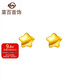 菜百首飾 黃金耳飾 足金小星星耳釘耳環(huán) 配件為Au950 計價(jià) 約1.15克