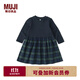 無(wú)印良品（MUJI）嬰童 法蘭絨 長(zhǎng)袖連衣裙 女童童裝裙子 25年秋季 連身裙 CC27PA5A 深藏青色格紋 100 /56A