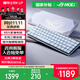 ROG魔導士RX LP 矮光軸【國家補貼15%】 RX機械鍵盤(pán) 三模無(wú)線(xiàn)游戲鍵盤(pán) 68鍵小鍵盤(pán) 支持MacOS 白色 紅軸【至高享95折】