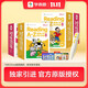 學(xué)而思 ReadingA-Z 1-2階(4盒）正版RAZ新升級英語(yǔ)分級讀物閱讀繪本學(xué)前少兒幼小銜接英語(yǔ)美國原版教材幼兒園小班群文課本教材配套練習冊音頻  