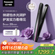 松下（Panasonic）【國家補貼】納諾怡膜發(fā)棒2.0直板夾防燙發(fā)棒夾板短發(fā)不傷發(fā)送女生便攜禮物EH-HN10
