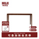 無(wú)印良品（MUJI）【設計師系列】黑胡桃木實(shí)木餐桌 桌子 WN KC66CC1A 4人用:長(cháng)150*寬80*高75cm