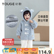 幼歌（YOUGE）嬰幼兒可愛(ài)動(dòng)物圓滾滾毛絨外套童趣繡花保暖連帽上衣潮 淺藍小象 100 cm