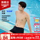 速比濤（Speedo）自由皮系列男士平角泳褲抗氯高彈專(zhuān)業(yè)游泳健身訓練速干泳裝25新款 深海特調【V型剪裁,貼合身形】 2XL (40) 身高190/體重100腰圍102