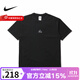 耐克（NIKE）   NRG ACG SS TEE LBR LUNGS 透氣短袖T恤TEE DQ1816-011 S