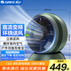 格力（GREE）【360°立體送風(fēng)】一級(jí)能效空氣循環(huán)扇遙控電扇直流變頻電風(fēng)扇臺(tái)式桌面風(fēng)扇松杉綠 FXTZ-2002Bbg5
