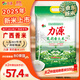 力源茉莉香米10斤 2025京東新米長(cháng)粒香大米廣西好糧油 源頭直發(fā)包郵