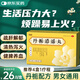 恩威 丹梔逍遙丸京東自營(yíng)京東大藥房6g*13袋非加味逍遙丸女性吃的疏肝解郁健脾去肝火排肝毒消逍遙丸