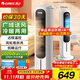 格力（GREE）【冷暖兩用】家用取暖器凈化加濕冷風(fēng)扇暖風(fēng)機節能遙控電暖器2000W大功率制熱電暖氣 KS-04X71RDg