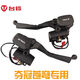 臺鈴封神蒼穹赤兔標兵EB上泵剎車(chē)把手電動(dòng)車(chē)配件 蒼穹/EB 左上泵（送剎車(chē)油）