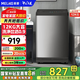 美菱（MeiLing）全自動(dòng)洗衣機12公斤家用防纏繞一鍵智洗超快洗大容量省水節能桶自潔租房宿舍洗衣機 Y4BB120格調灰