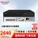 ?？低曈脖P(pán)錄像機四盤(pán)位網(wǎng)絡(luò )監控主機手機遠程NVR【16路4盤(pán)位POE】 7916N-R4/16P