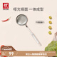 雙立人（ZWILLING）Twin Prof不銹鋼漏勺一體成型加深中式炊具廚房用具 35cm漏勺