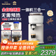 飛利浦（PHILIPS）【政府補貼】Baristina新型意式美式全自動(dòng)研磨一體機三合一 小型全自動(dòng)咖啡機BAR系列