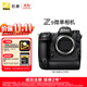 尼康（Nikon）【價(jià)保11.11】Z9 全畫(huà)幅數碼專(zhuān)業(yè)級拍攝微單相機  超高清視頻錄制 單機 旗艦機 加贈CF660G存儲卡