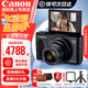 佳能（Canon）佳能sx740hs相機 高清旅游家用美顏卡片相機 入門(mén)級長(cháng)焦卡片機 PowerShot SX740 HS 黑色 官方標配【不含內存卡/相機包/等】