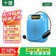十度S611小蜜蜂擴音器 教師專(zhuān)用講課擴音機 大音量戶(hù)外喇叭 導游長(cháng)續航防嘯叫喊話(huà)器 無(wú)線(xiàn)麥克風(fēng) 藍色