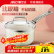 愛(ài)仕達（ASD） 琺瑯奶鍋清新不粘家用廚房時(shí)尚加大煮湯熬粥熱奶輔食鍋泡面鍋 琺瑯不粘奶鍋 18cm