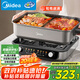 美的（Midea）火鍋專(zhuān)用鍋 電火鍋 電煮鍋8L多功能鍋 鴛鴦鍋分區控溫 分體式多用途鍋火鍋鍋HGS382712