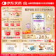 雀巢（Nestle）能恩全護(hù) 適度水解 6HMO 嬰幼兒奶粉 4段 800g/罐 3歲以上 低敏