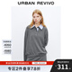 UR【HOT】2025秋季新款女裝天才少女風(fēng)撞色拼接針織衫UWJ950072 淺灰 (偏寬松) S (XS-S)