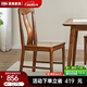 果真現代簡(jiǎn)約烏金木實(shí)木餐椅北歐吃飯椅靠背椅客廳椅子 吉祥如意系列【餐椅】