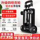 弘工小推車(chē)手拉車(chē)折疊行李車(chē)購物買(mǎi)菜拉貨搬運小拖車(chē) 四輪承重約100斤