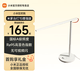 米家小米MI 米家臺(tái)燈1S增強(qiáng)版 智能學(xué)習(xí)臺(tái)燈臥室床頭燈學(xué)生兒童閱讀寫作業(yè)工作臥室宿舍書桌燈