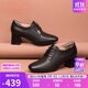 金利來(lái)（Goldlion）女鞋2025秋季通勤小皮鞋粗跟舒適中跟深口單鞋G682330092黑色38