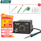 寶工（Pro'sKit）60W防靜電控溫焊臺工業(yè)級無(wú)鉛恒溫電焊臺電烙鐵焊接維修 SS-206H