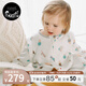 nest designs嬰兒睡袋嬰幼兒春秋新品紗布兒童一體式寶寶空調防踢被 夏日甜心-竹棉四層紗布（可拆卸袖） 80碼（建議身高70-85cm）