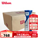 威爾勝（Wilson）美網(wǎng)法網(wǎng)高彈性有壓耐打硬地紅土比賽專(zhuān)用球 練習訓練網(wǎng)球 大師賽24筒*1箱-WR8208802001