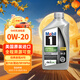 美孚1號全合成機油 經(jīng)典表現AFE 0W20 混動(dòng)/SP/GF6A 0.946L 美國原裝
