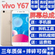 蚩云vivo Y70S Y70t屏幕總成Y76s Y74s Y67手機Y10觸摸顯示Y66 Y67/Y67L加框-黑白顏色留言】純原京東方物料