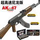 悍迪黃金AK47超高速尼龍版M4A1自動(dòng)突擊步槍水電動(dòng)連發(fā)單發(fā)兒童玩具槍 AK47-HD699E-長(cháng)約90CM