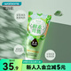 屈臣氏國慶中秋送禮蜜詩(shī)肌酵素去角質(zhì)清潔凝膠 120g