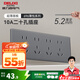 德力西（DELIXI） 超薄開(kāi)關(guān)插座面板多功能118型插座暗裝 CD696多功能連體多孔插座 二十孔插座
