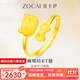 佐卡伊黃金戒指KT貓蝴蝶結(jié)可愛甜美足金開口女戒環(huán)新款珠寶首飾女友禮物 足金戒指（約2.33克/多退少補(bǔ)）