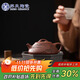 蘇氏陶瓷（SUSHI CERAMICS）宜興紫砂茶壺大師陳浩原礦底槽清石飄壺國家補貼