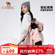 駱駝（CAMEL）【無(wú)霜】戶(hù)外極寒羽絨服新款秋冬男女同款寬松加厚時(shí)尚保暖外套